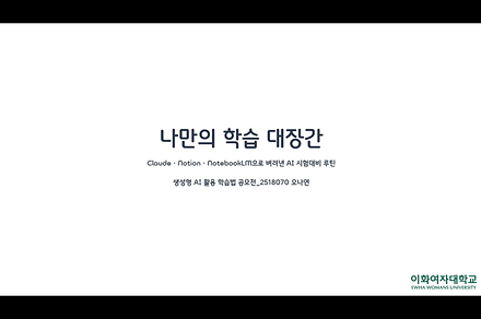 오나연