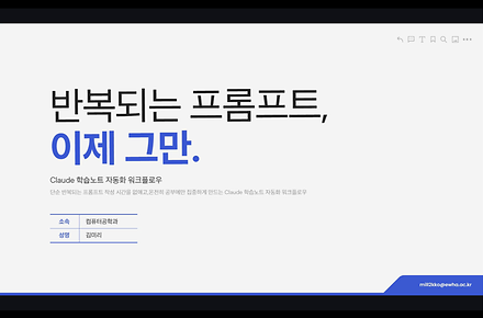 김미리
